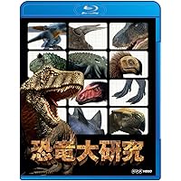 Amazon.co.jp: 新・恐竜大進撃 [Blu-ray] : DVD